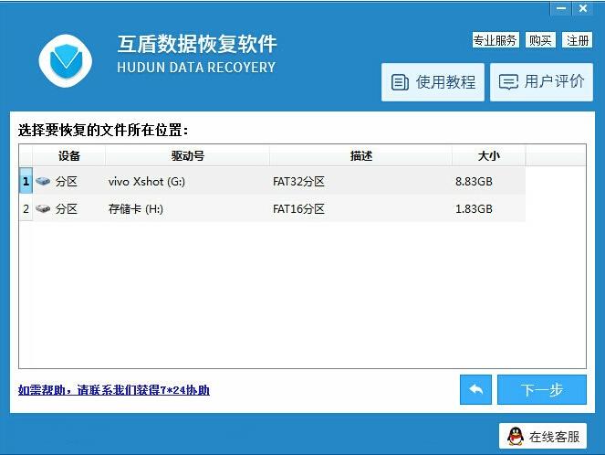 被误删的短信怎么恢复正常,vivo手机短信误删如何恢复