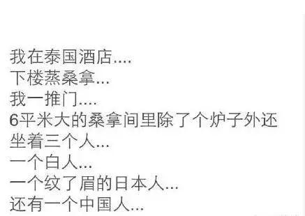 薛之谦和前妻复合的人,薛之谦和前妻关系好吗