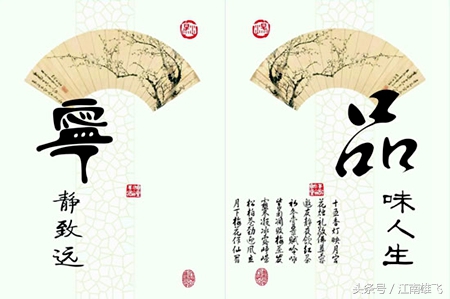 品味生活享用人生意义,品味生活升华自己启迪他人