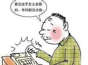 手抖不是帕金森是啥病,帕金森手抖是怎么抖的