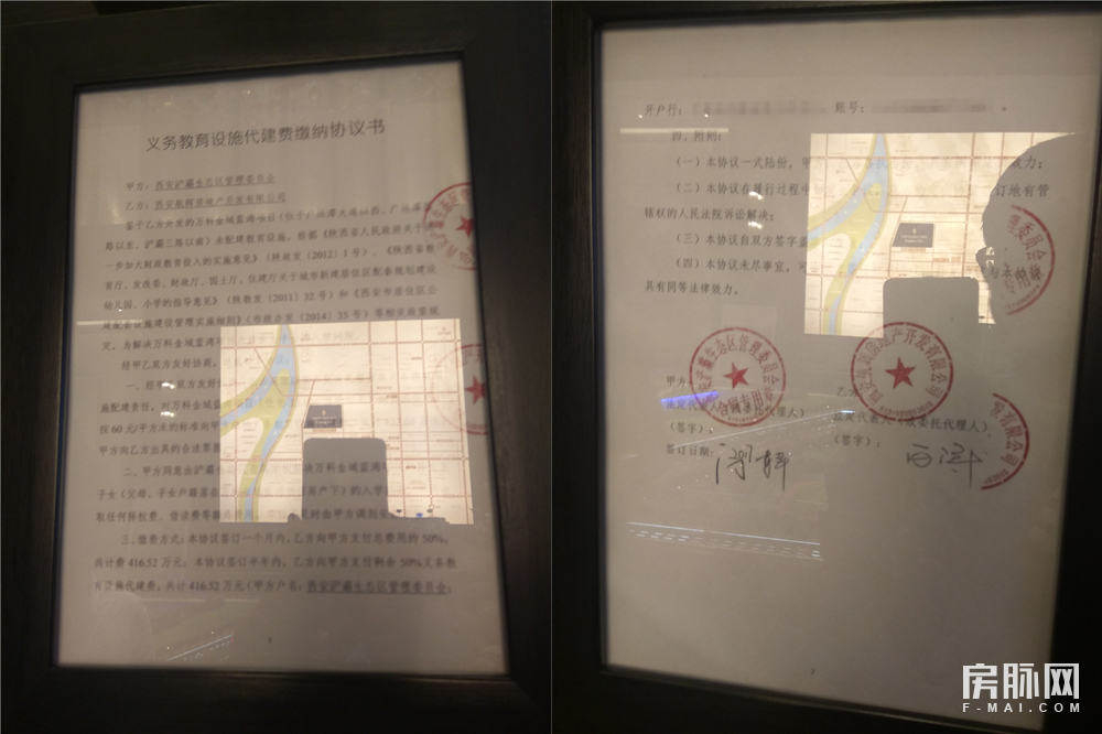 西安市浐灞生态区新优质小学,浐灞优质学区房