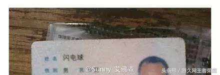 王者光荣看着很流弊的名字,王者光荣中比较骚气的名字组合