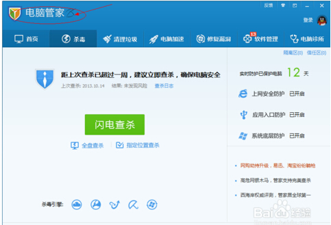 Windows7下打开淘宝不显示图片只有文字，其他网站正常