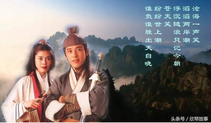 这才是金庸笔下最令人惋惜的爱情,金庸笔下最心痛的爱情