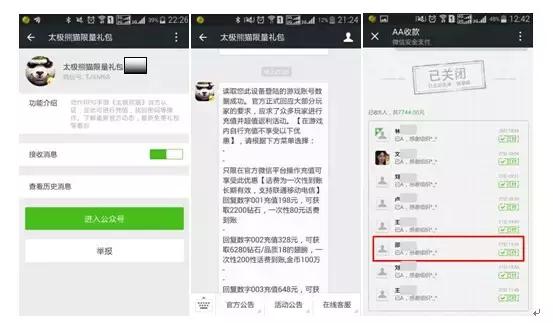 国家规定群主建群要负责,群主对群管理相关法律规定