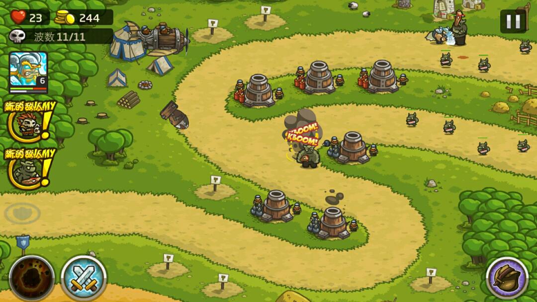 最好玩的塔防手游王国保卫战,王国保卫战3值得买的塔防策略