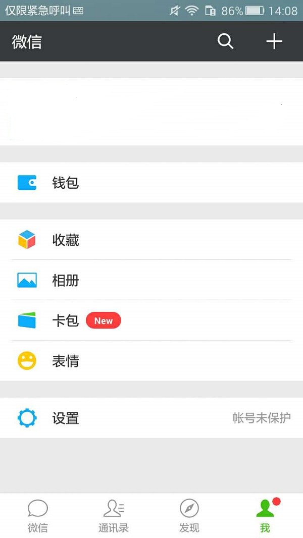 如何将一个微信的聊天记录转移,微信怎么一键导出聊天记录到word