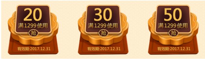 淘宝客优惠券设置教程,淘宝客优惠券设置方法