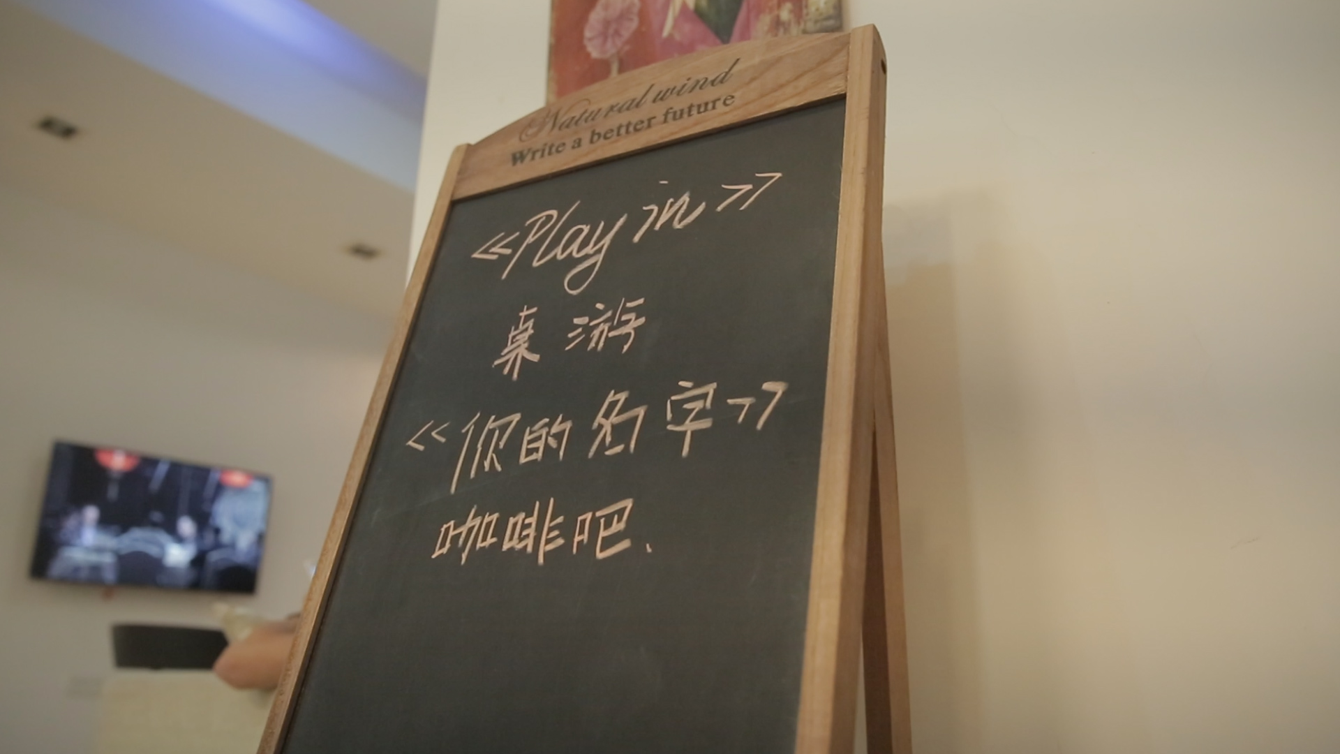 武汉最有意思的桌游店,桌游咖啡馆上海