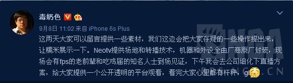 绝地求生魔音糯米被解封,绝地求生主播开辅助被抵制