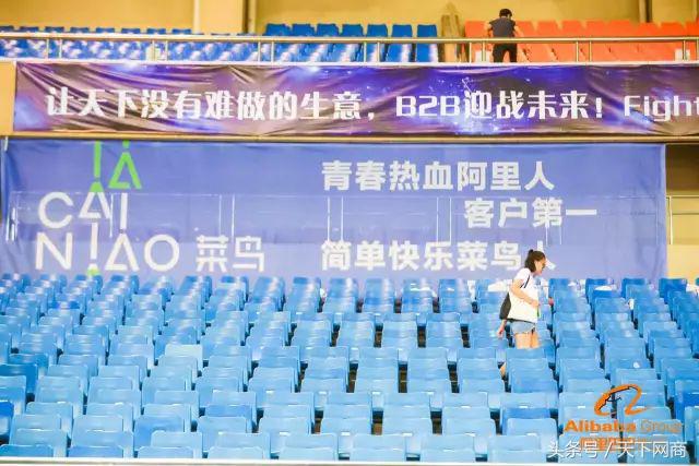 阿里巴巴的时代巨变,阿里巴巴大变革意味着什么