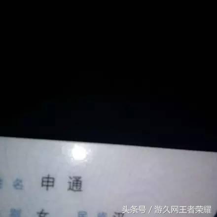 王者光荣看着很流弊的名字,王者光荣中比较骚气的名字组合