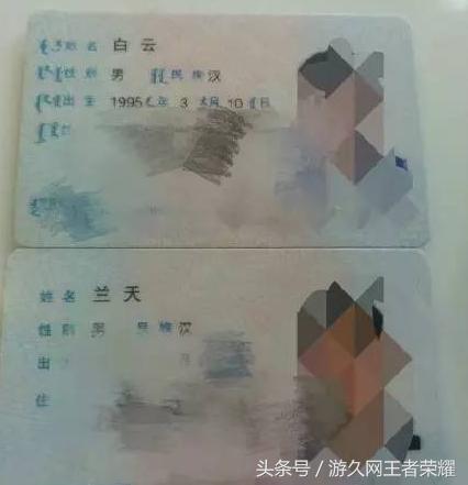 王者光荣看着很流弊的名字,王者光荣中比较骚气的名字组合