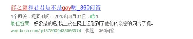 薛之谦和前妻复合的人,薛之谦和前妻关系好吗