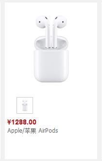 苹果过收费站收不收费,苹果过收费站收费吗