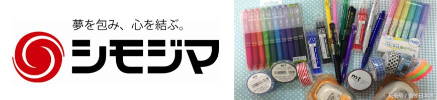 大阪必逛,大阪心斋桥有文具店吗