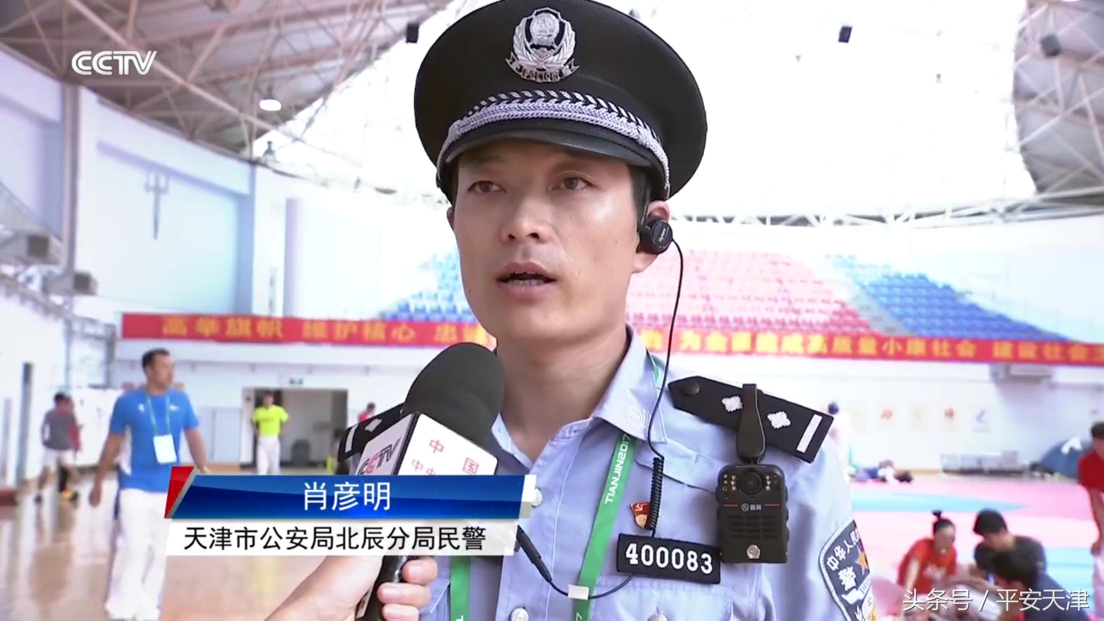 跆拳道的那些趣事,跆拳道比赛事件