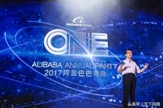 阿里巴巴的时代巨变,阿里巴巴大变革意味着什么