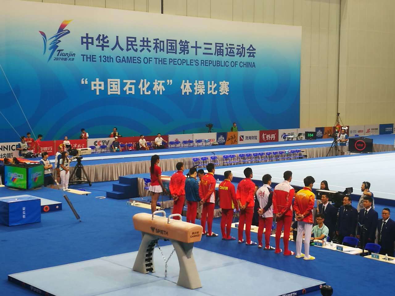 2021年17号全运会金牌榜,17年全运会成绩公告