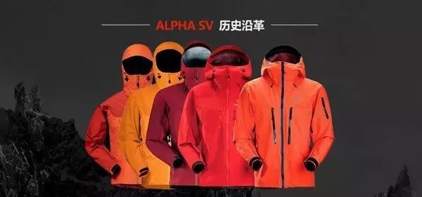 始祖鸟对标金字塔,始祖鸟品牌金字塔