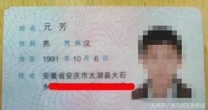 王者光荣看着很流弊的名字,王者光荣中比较骚气的名字组合