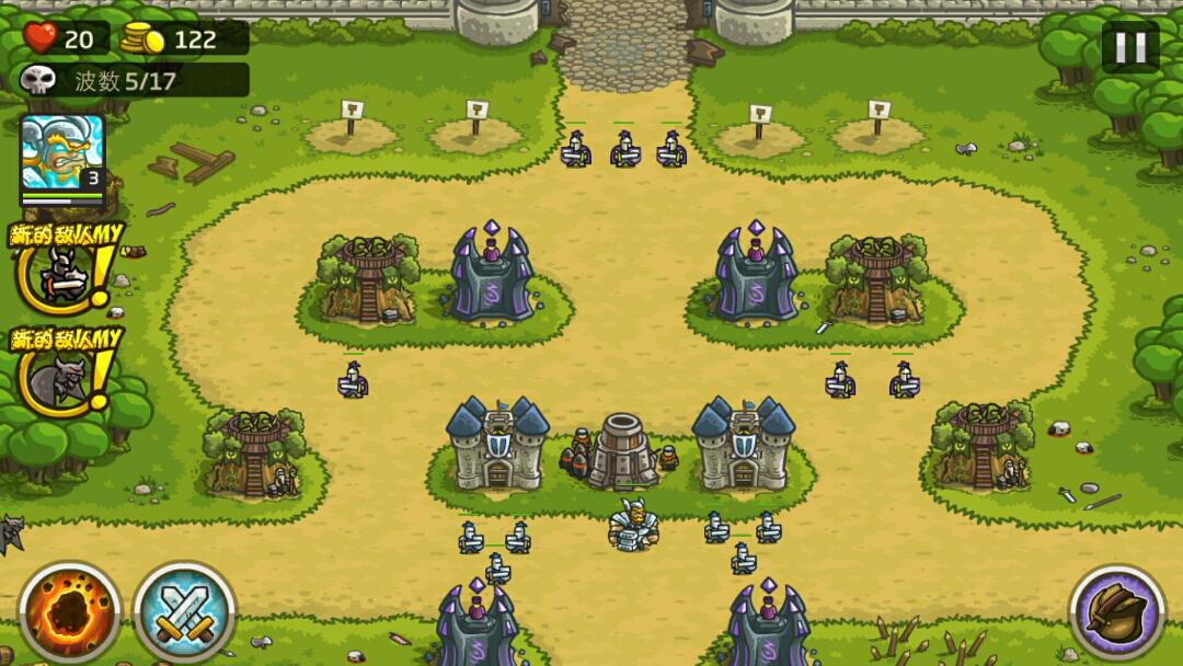 最好玩的塔防手游王国保卫战,王国保卫战3值得买的塔防策略