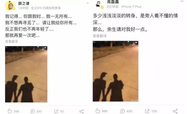 薛之谦和前妻复合的人,薛之谦和前妻关系好吗