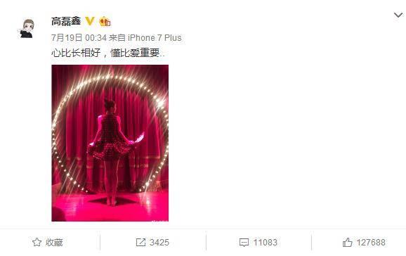 薛之谦和前妻复合的人,薛之谦和前妻关系好吗