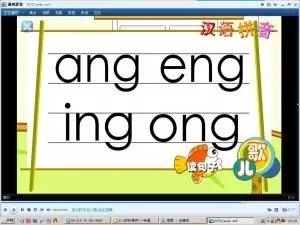 学拼音速记口诀大全,汉语拼音大小字母对照表口诀大全