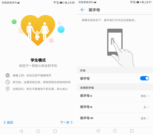 光荣v9play价格表,光荣v9play多少钱