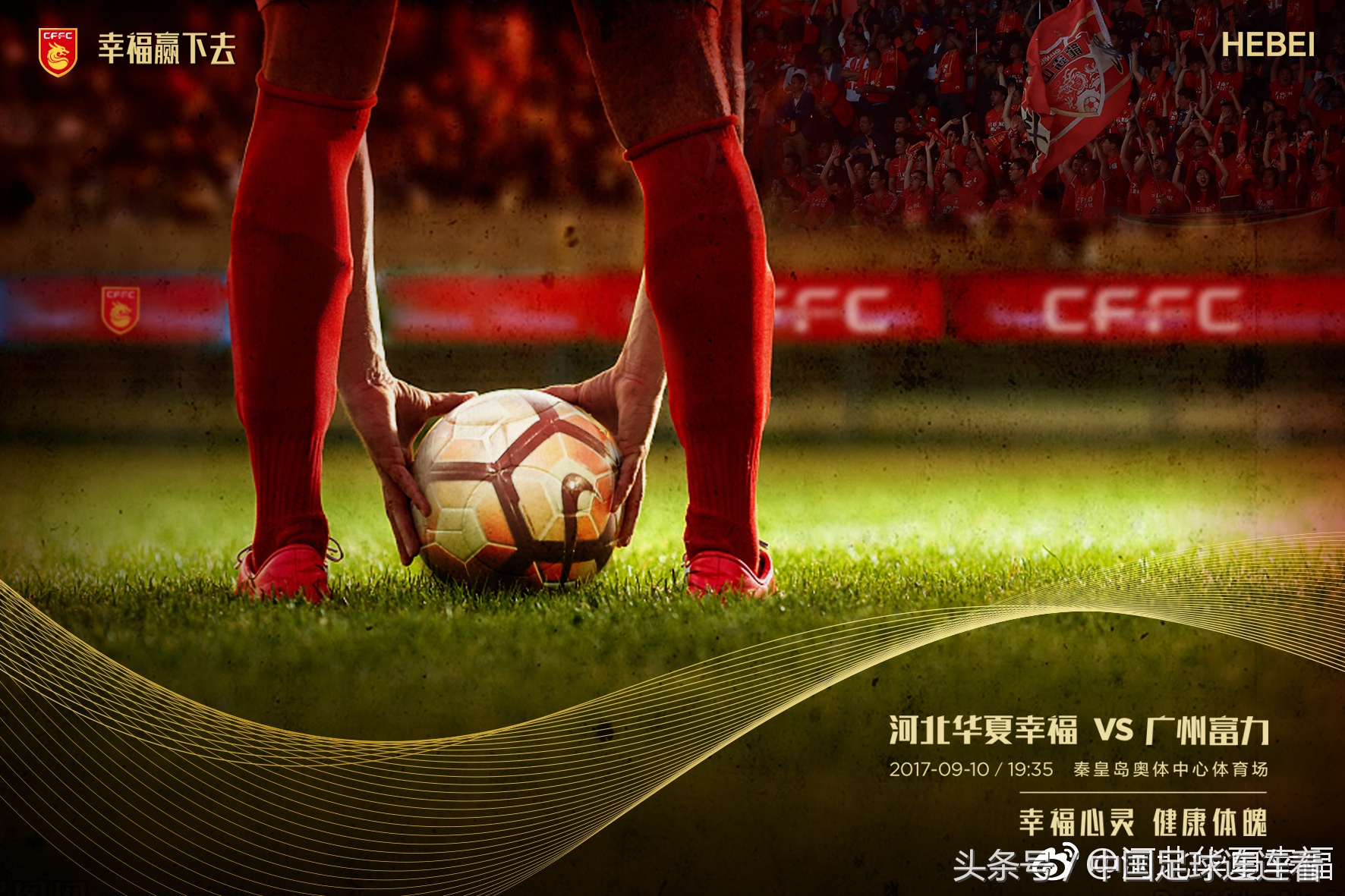 中超大连一方郑龙,中超联赛郑龙获奖视频