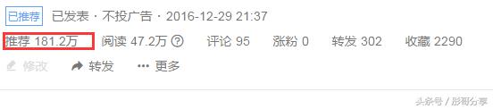 自媒体新手运营账号怎么做,做自媒体哪些平台不用新手期