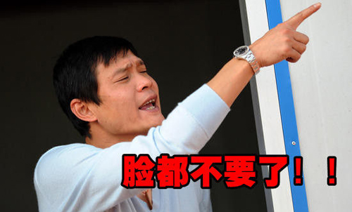 足球范大将军简介,范大将军曾经效力于英超哪支球队