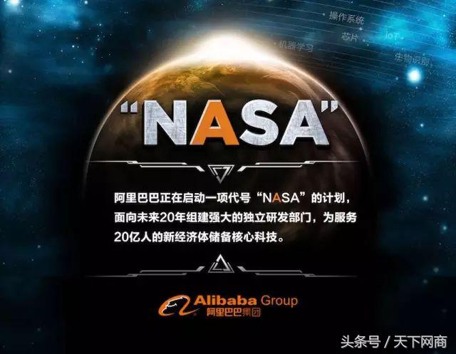 阿里巴巴的时代巨变,阿里巴巴大变革意味着什么