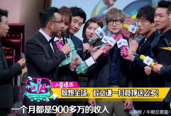 薛之谦高磊鑫复婚了吗,薛之谦和高磊鑫复婚了吗