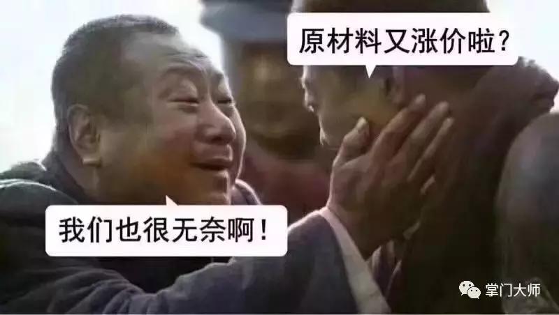 门窗降价最新政策,门窗价格报好之后实际价格高了