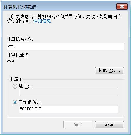 局域网如何共享网络打印及文件夹（诸多细节说明）