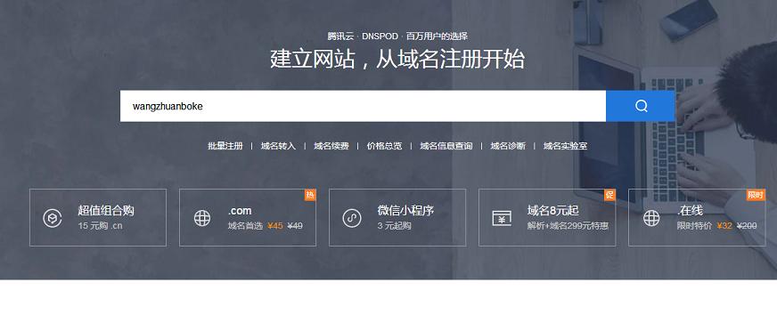 从零开始学到赚钱的方法,做一个赚钱的博客