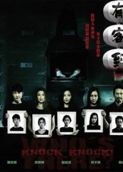 推荐几部好看的香港惊悚电影,最新香港十大顶级惊悚电影