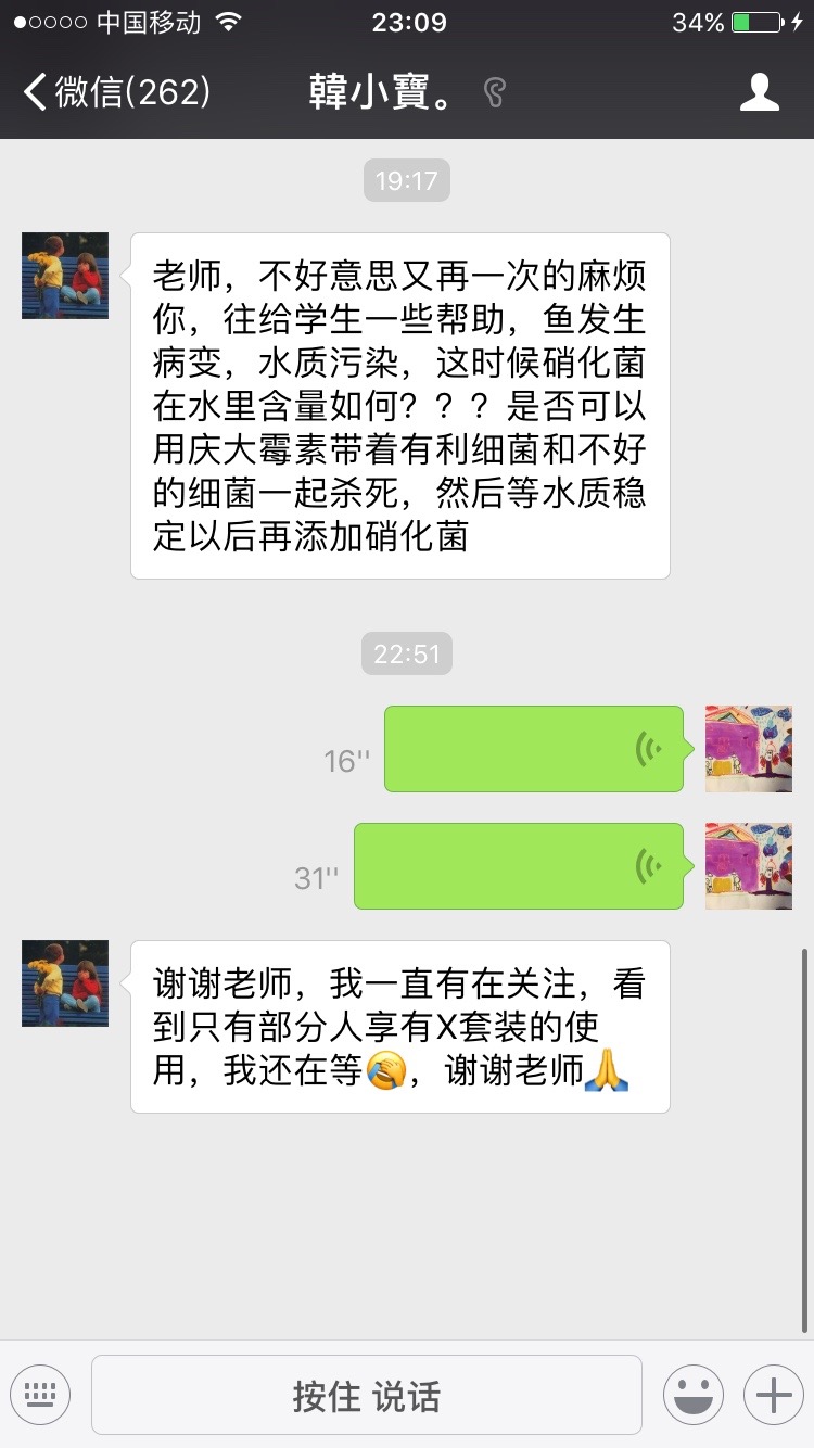 硝化菌正确的使用方法,硝化菌平时的使用方法