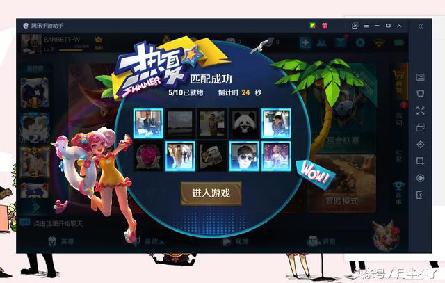 王者光荣手机版可以在电脑上玩,王者光荣电脑版可以和手机版互通