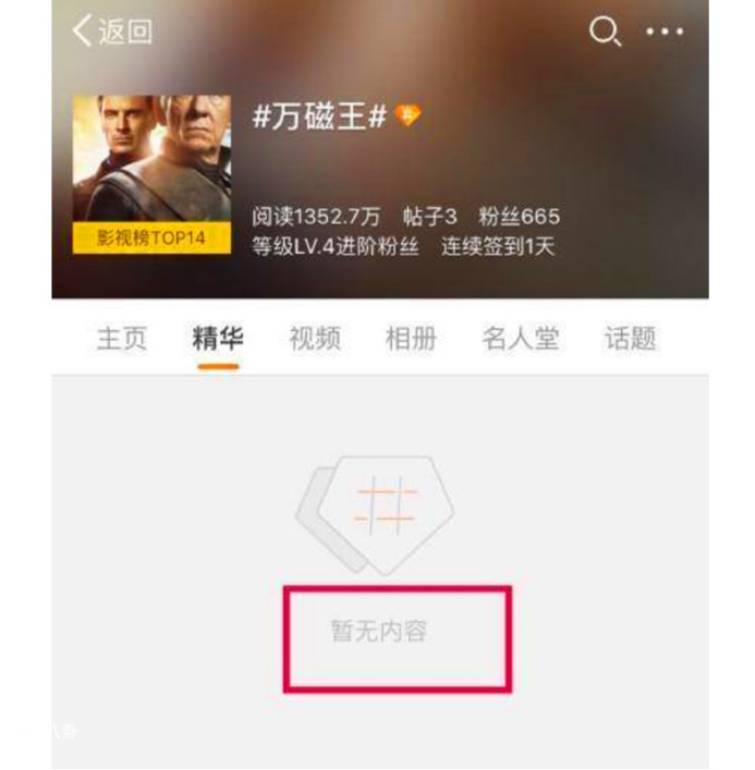 不尊重gai是哪一期,pgone和gai即兴battle
