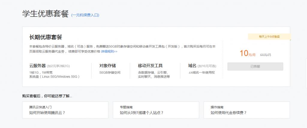 从零开始学到赚钱的方法,做一个赚钱的博客