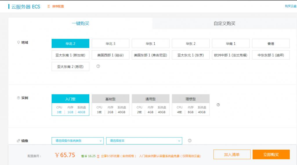 从零开始学到赚钱的方法,做一个赚钱的博客
