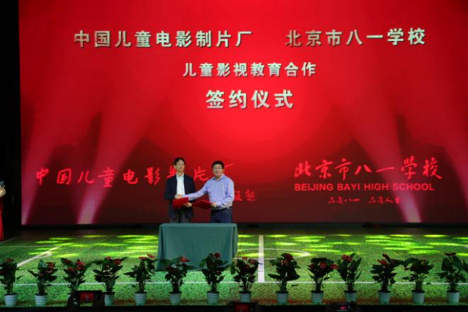 儿童体育电影国产,儿童体育电影