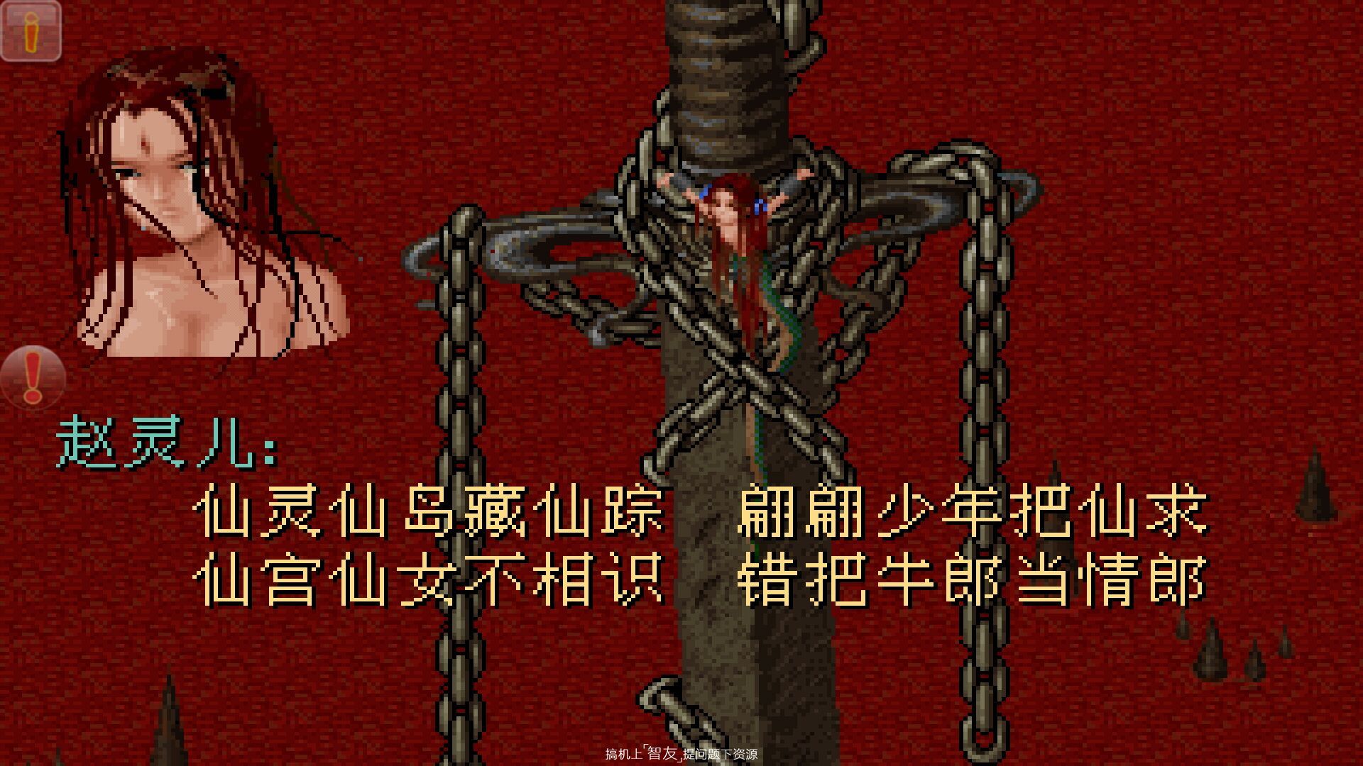 宿命里的武侠情怀,各个版本仙剑奇侠传