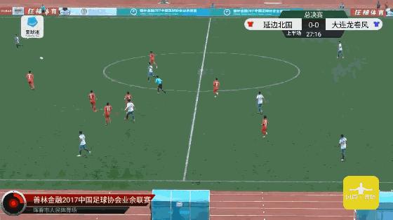 中丙战报：中建商砼金州带走三个客场进球