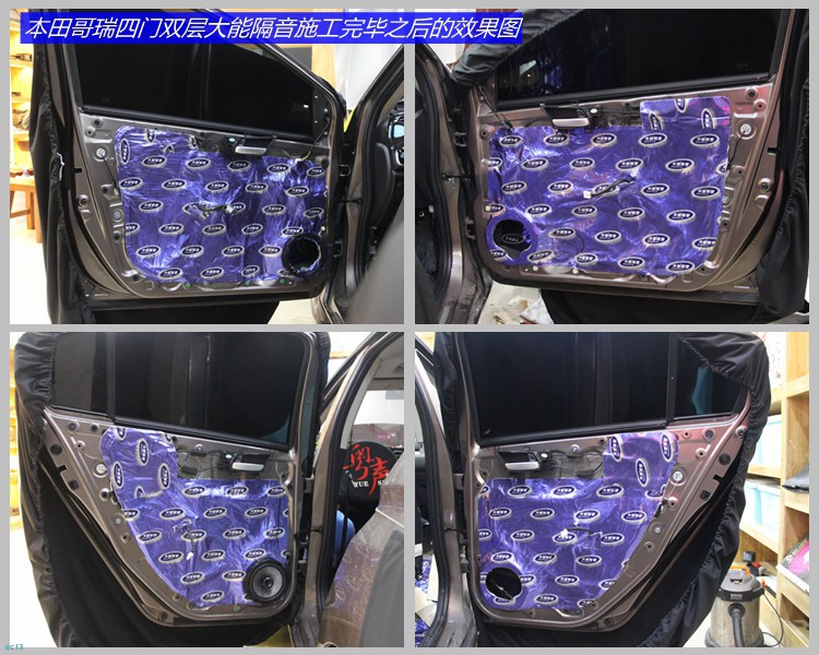 本田哥瑞噪音大做后期隔音多少钱,本田哥瑞全车隔音