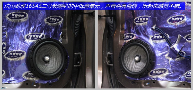 本田哥瑞噪音大做后期隔音多少钱,本田哥瑞全车隔音