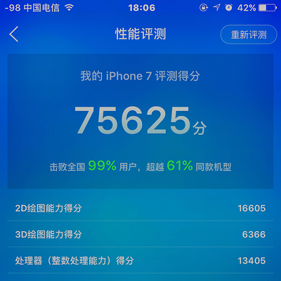 光荣v9录像不清晰,华为手机光荣v9支持无线快充吗